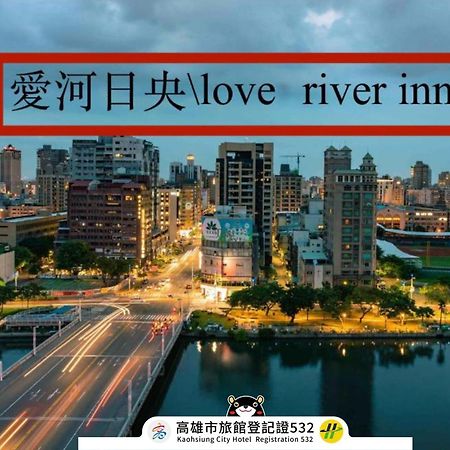 Love River Inn Kaohsiung Extérieur photo