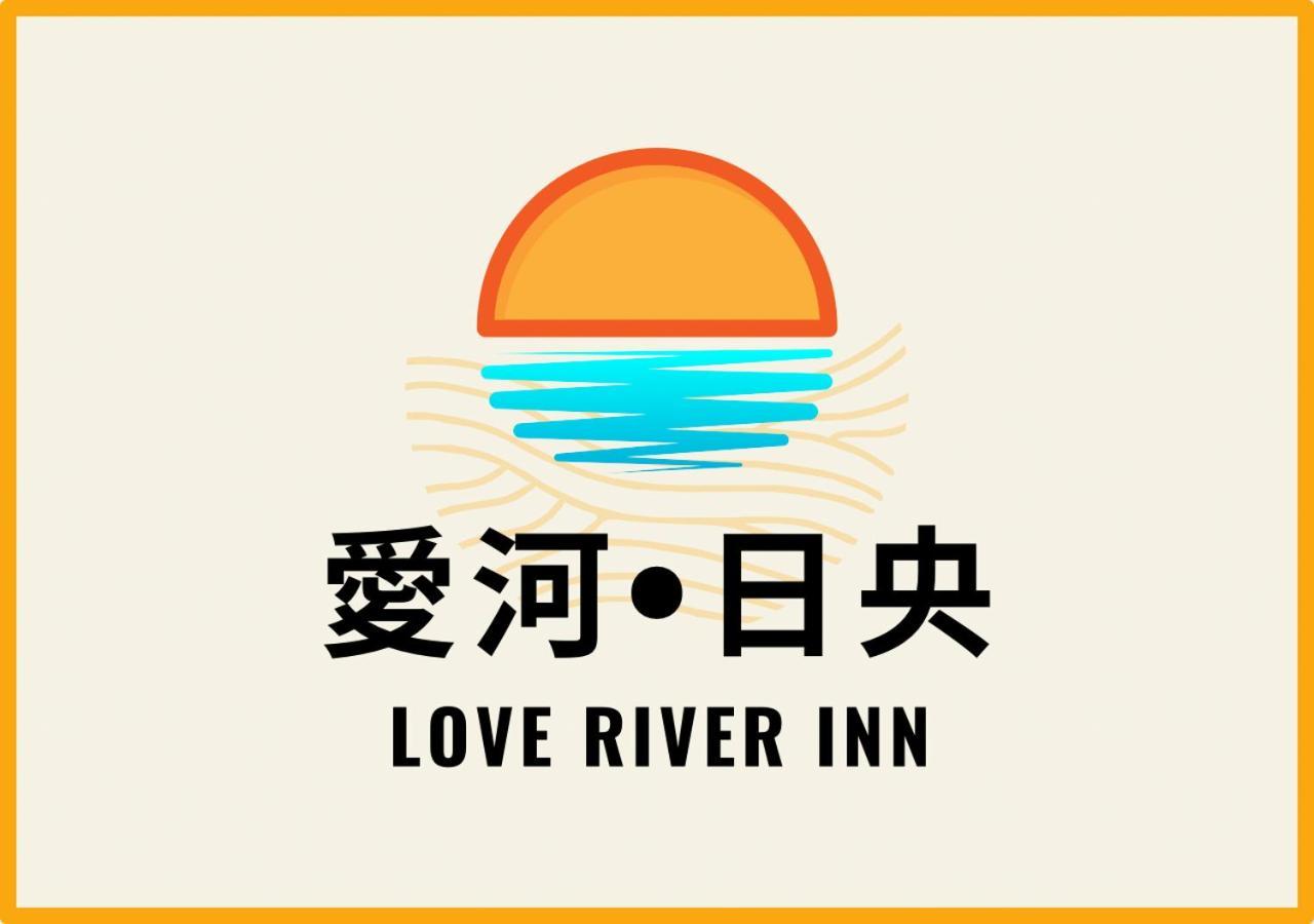 Love River Inn Kaohsiung Extérieur photo